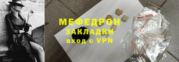 меф VHQ Бронницы