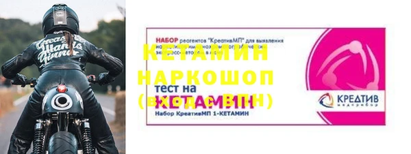 меф VHQ Бронницы