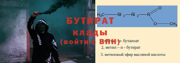 MDMA Бугульма