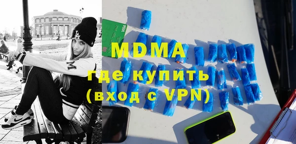 MDMA Бугульма