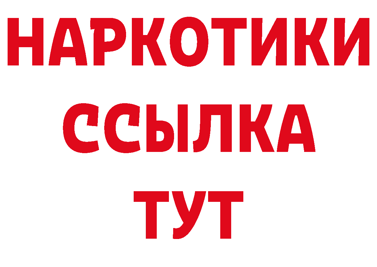 ГЕРОИН афганец онион даркнет гидра Лодейное Поле